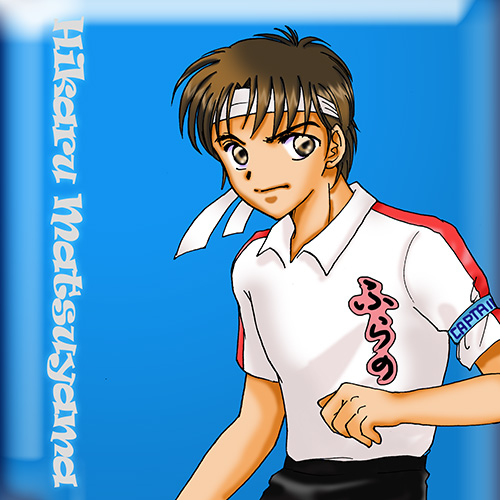 �ӂ�̒��̗����L���v�e��