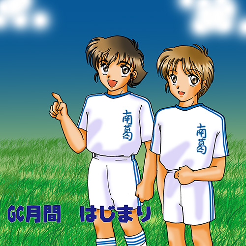 �f�b���Ԏn�܂�܂����I