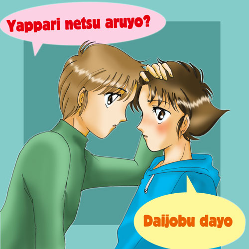 ���炩�ɑ̒��������Ȃ[����i�΁j