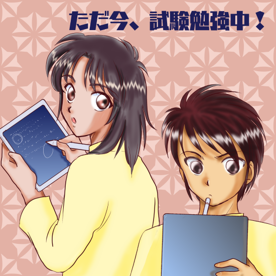 �����׋����B���Â��ɁB